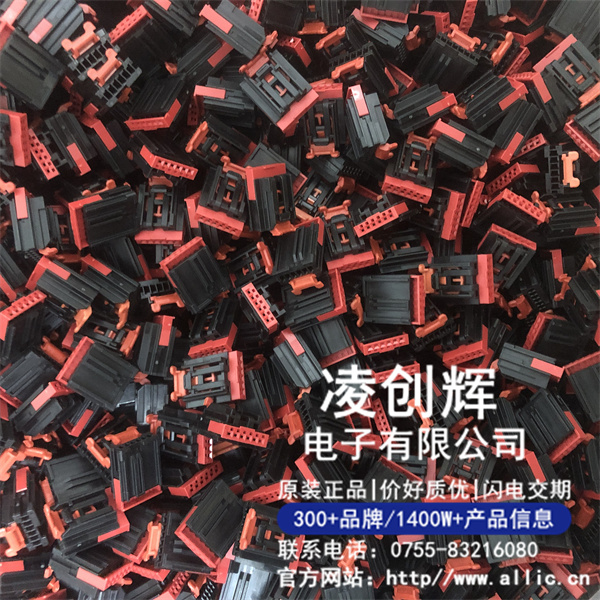 1456985-4現(xiàn)貨照片